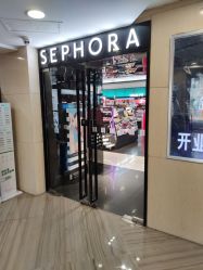 -丝芙兰Sephora
