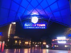 -三亚海昌梦幻海洋不夜城