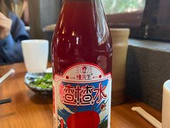 -付小姐在成都(中山公园店)