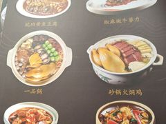 -鼎泰丰(渔阳店)