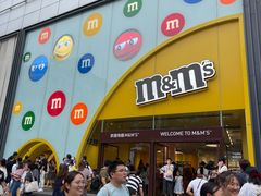 -m豆巧克力世界(上海世茂广场店)