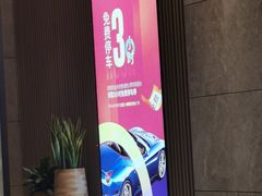 -汇邦中心ICON MALL