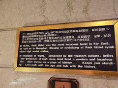 -国际饭店·原点咖啡吧ORIGIN CAFE&BAR