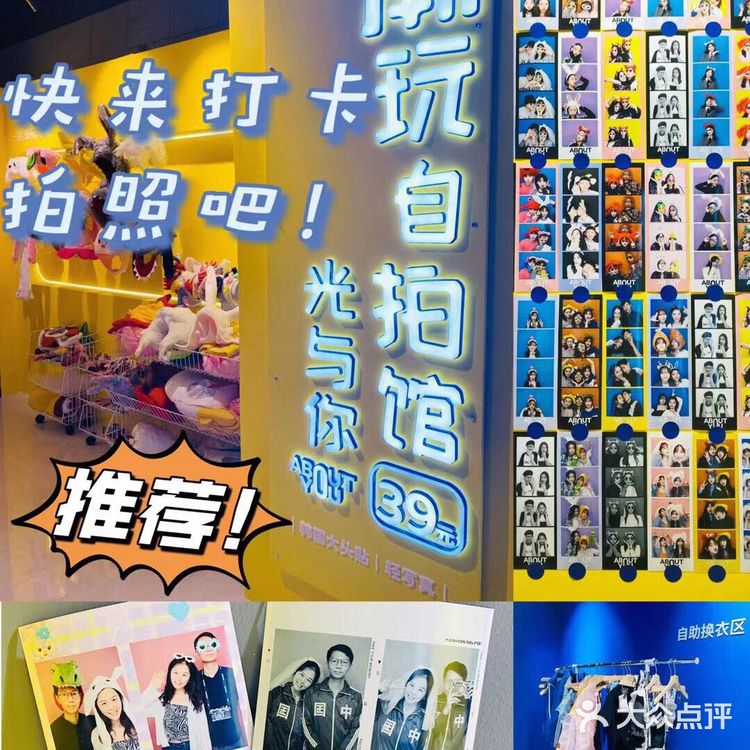 郑州探店｜超棒的、潮玩轻写真