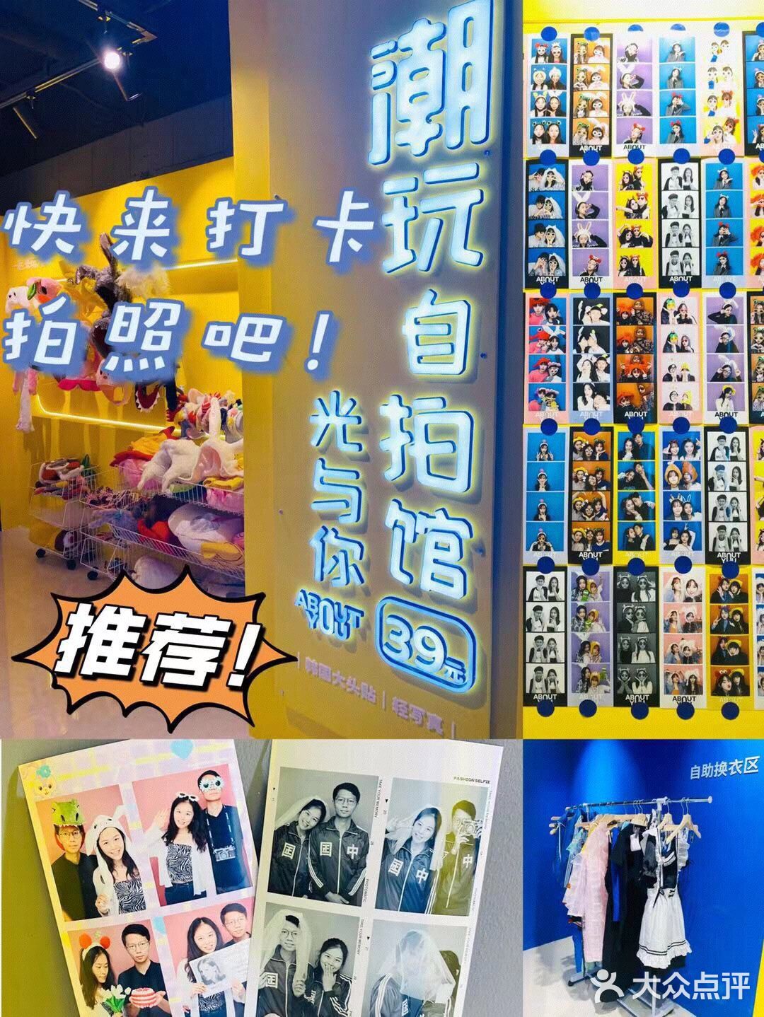 郑州探店｜超棒的、潮玩轻写真