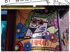 -Famous肥猫墨西哥音乐餐吧(五棵松华熙LIVE店)