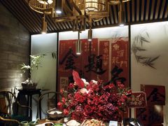 -锦府盐帮·李宅(领展购物广场中关村店)