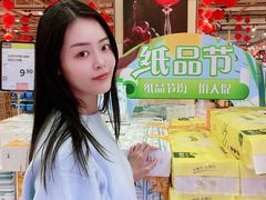 -永辉超市(鲁谷店)