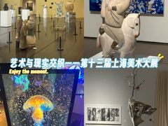 -中华艺术宫(上海美术馆)