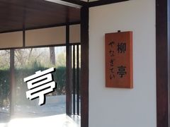 -天津水上公园