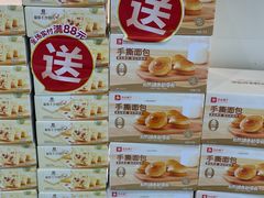 -良品铺子(海林广场店)