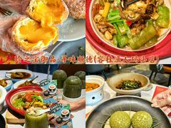 -珍之宝御品·寻味顺德(容桂渔人码头店)