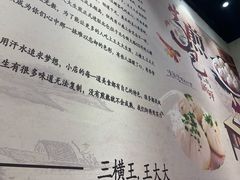 -王大大生煎(北仑2号店)