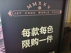 -美罗城
