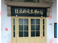 -鼓浪屿·八卦楼