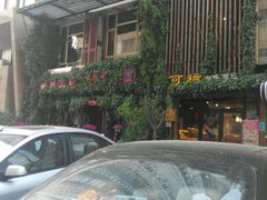 android_upload_pic-可稵咖啡面包蛋糕(休斯顿店)