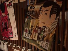 -醉虎传(南锣鼓巷店)