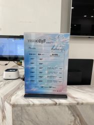 -YESIDO椰岛造型
