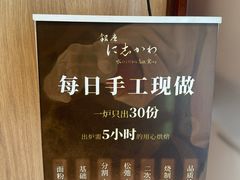 -银座仁志川·生吐司专门店(香港广场店)