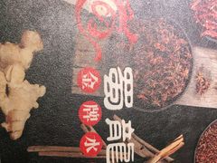 -雲蜀龙阁·金牌水煮鱼(方庄店)