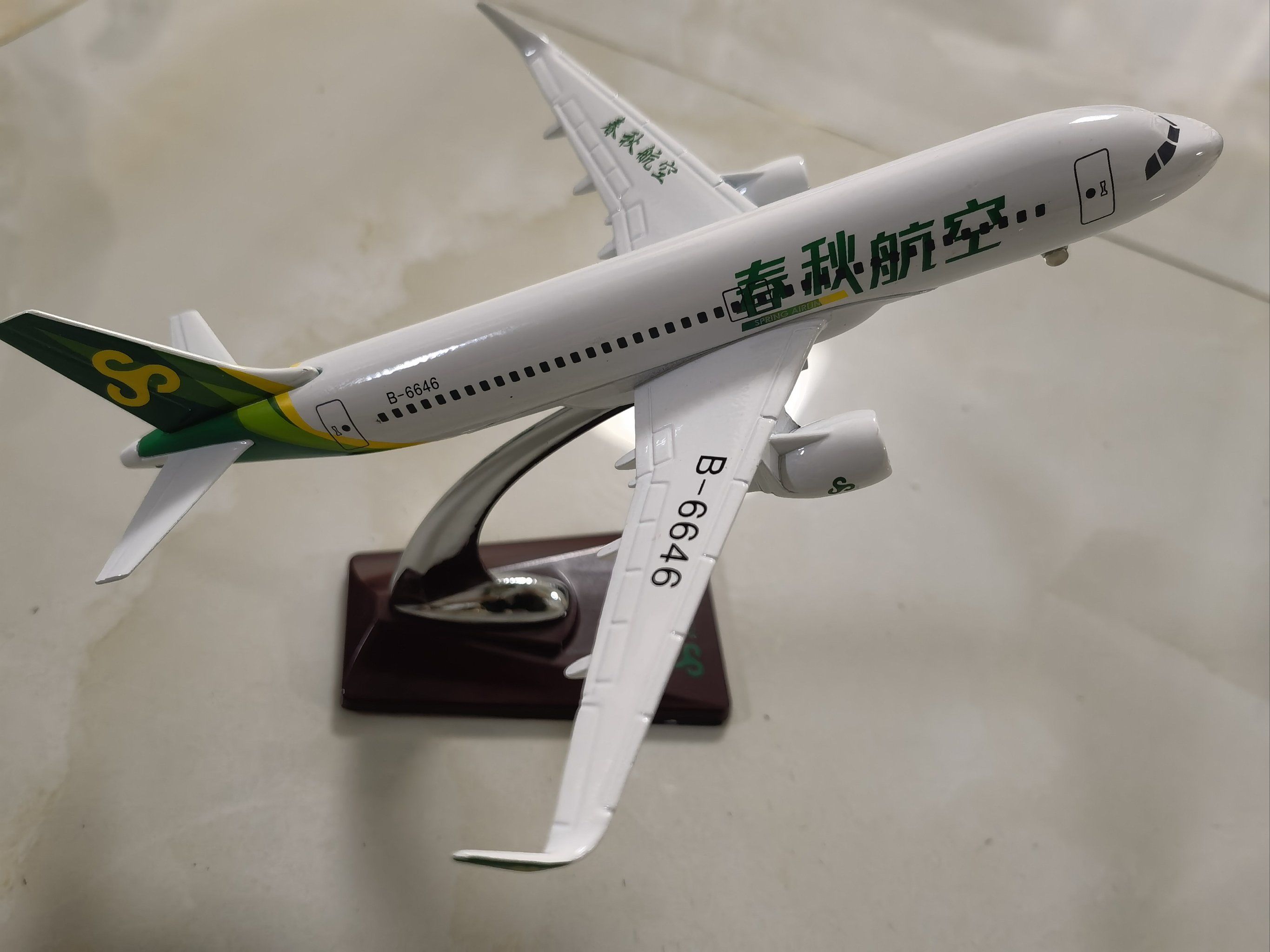 摸鱼,互动得到了一个飞机模型!