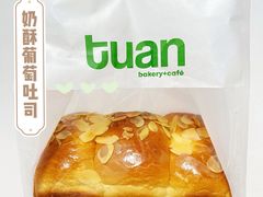 -tuan woodfire kitchen(锦绣坊店)