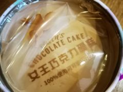 -味多美蛋糕(安定门店)