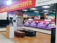 -苏宁易购(保利广场购物中心店)
