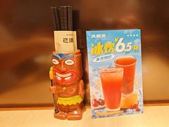 -大师兄·西北小馆(北站缤果空间店)