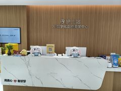 -优诺口腔(华东总院)