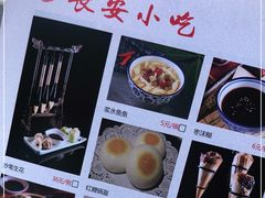 -醉长安(南门总店)