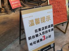 -上菜呷饭(唐家店)