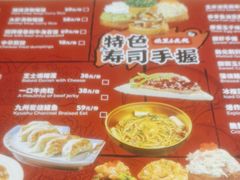 -岐余食堂·中华料理(雨花客厅店)
