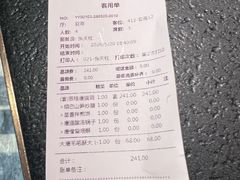 -唐猫庭院·千年陕菜(赛格国际购物中心店)