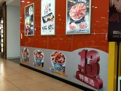 -吉野家(锦辉商城黄河路店)