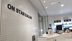 前台-ON STAR SALON