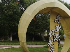 -上海杨姆庄园