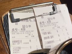 -一豚轩·烧鸟·豚骨拉面(五四路店)