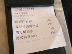 -大树餐厅(红旗街万达店)