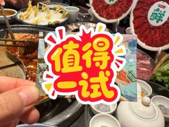 -巴蜀大将火锅(春熙店)