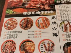 -邢氏老太太烤串(北兴街店)