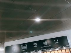 -武汉关码头(轮渡站)