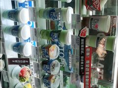 零售区-Blueglass酸奶(财富购物中心店)