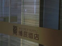 -宸玥酒店(成都西南财大地铁站店)