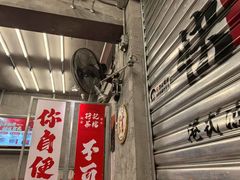 -孖记茶档·热腾茶餐(江南西plus店)