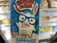 -果蔬好生活超市(东湖店)