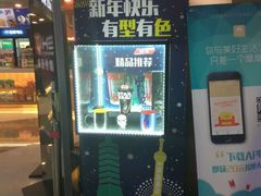 -上影国际影城(成都银泰LUXE店)