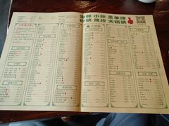 -大明铜锅·烤涮坊·烧烤(总店)