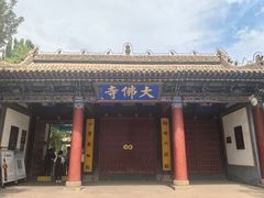 -张掖大佛寺景区