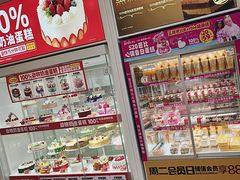 -味多美蛋糕(六里桥店)